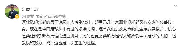 1636981899009086304.png 王涛.png